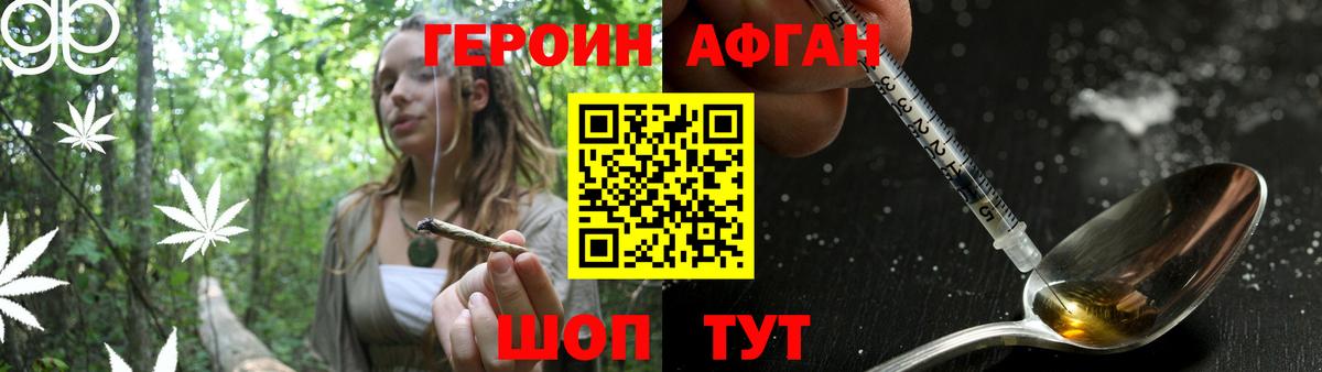 ГЕРОИН гречка  Вход с VPN  ГЕРОИН  Зеленогорск 