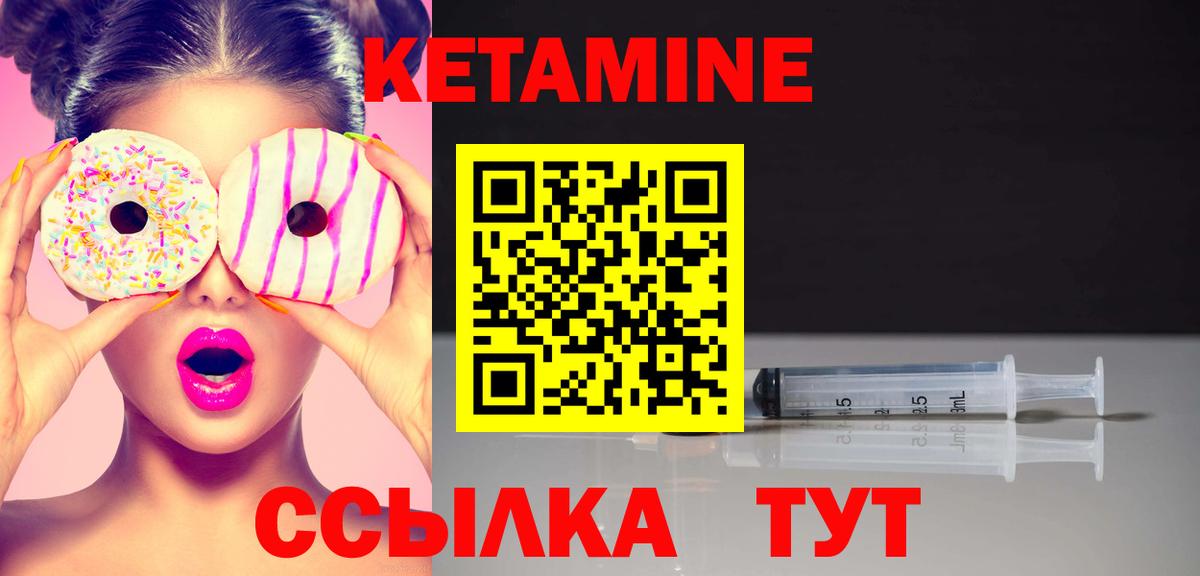 Зеленогорск  darknet наркотические препараты  Вход с VPN  КЕТАМИН ketamine 