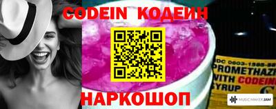кокаин колумбия Беслан
