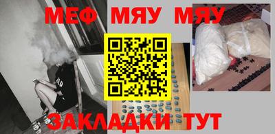 дистиллят марихуана Бийск