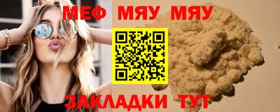 дистиллят марихуана Бийск