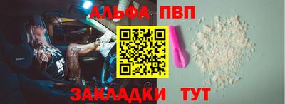 гашишное масло Берёзовский