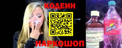 дистиллят марихуана Бийск