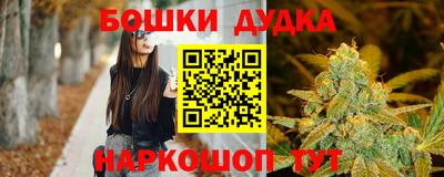 дистиллят марихуана Бийск