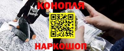 гашишное масло Берёзовский