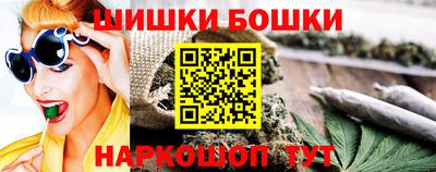 дистиллят марихуана Бийск