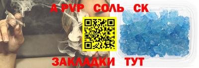 гашишное масло Берёзовский