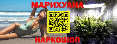 гашишное масло Берёзовский