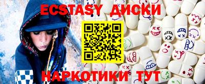 гашишное масло Берёзовский