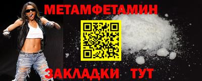 спайс Назарово