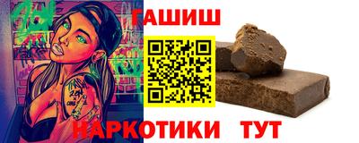 гашишное масло Берёзовский