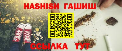 гашишное масло Берёзовский