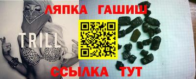 гашишное масло Берёзовский