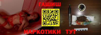 гашишное масло Берёзовский