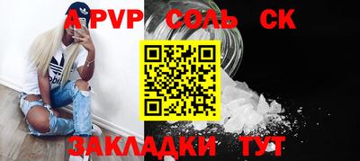 гашишное масло Берёзовский