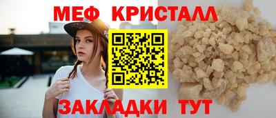 дистиллят марихуана Бийск