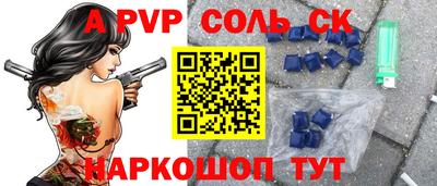 кокаин колумбия Беслан