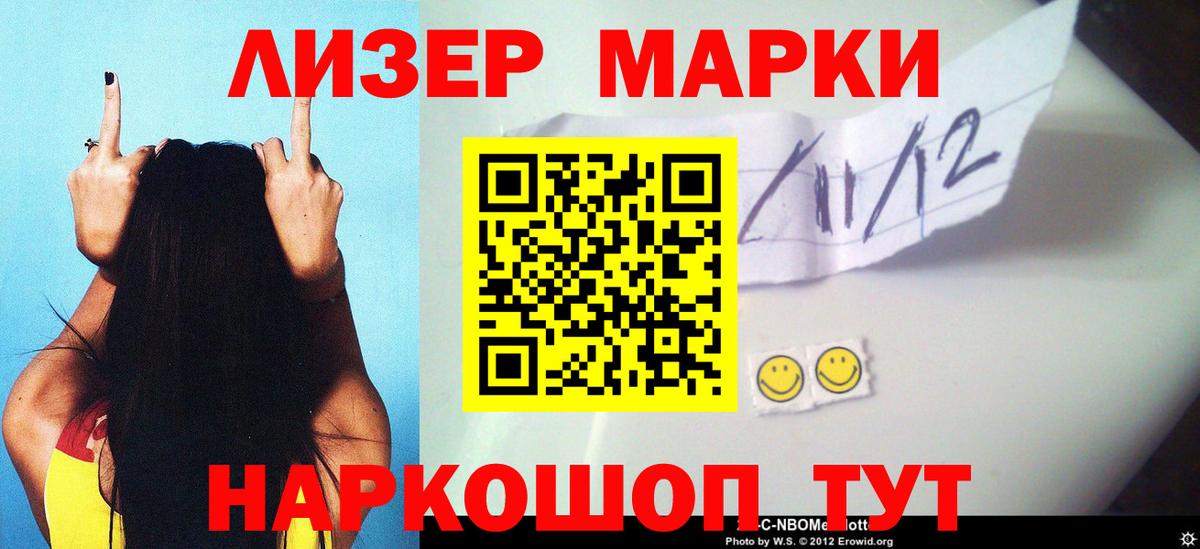 Зеленогорск  hydra ссылка  Вход с VPN  ЛСД экстази кислота  LSD-25 экстази ecstasy 