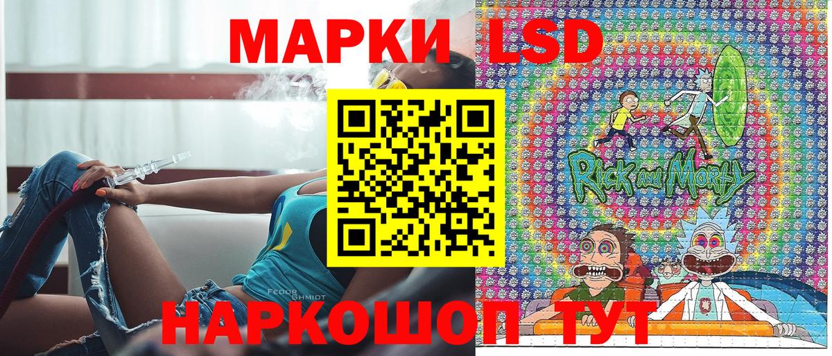 Марки N-bome 1500мкг  Марки NBOMe  Вход с VPN  хочу наркоту  Марки N-bome 1500мкг  Зеленогорск 