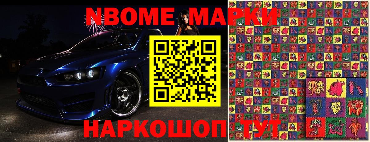 ГАШИШ Зеленогорск