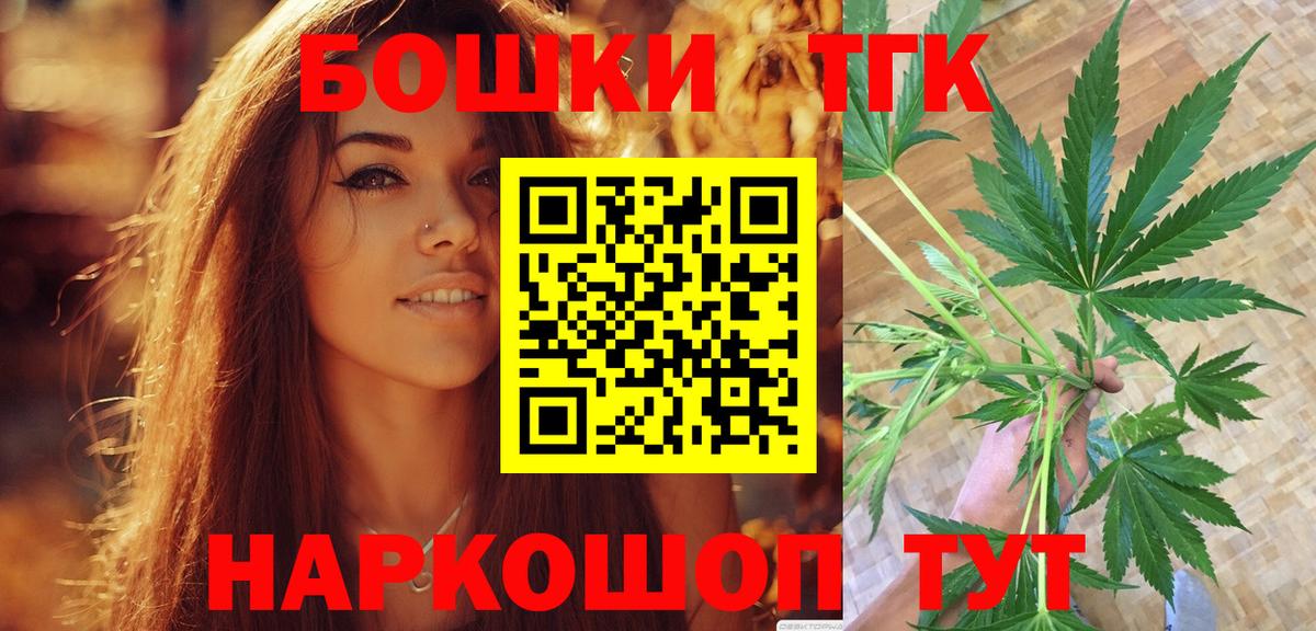 Каннабис Ganja  Бошки марихуана марихуана  Зеленогорск  Бошки марихуана Ganja  Вход с VPN 